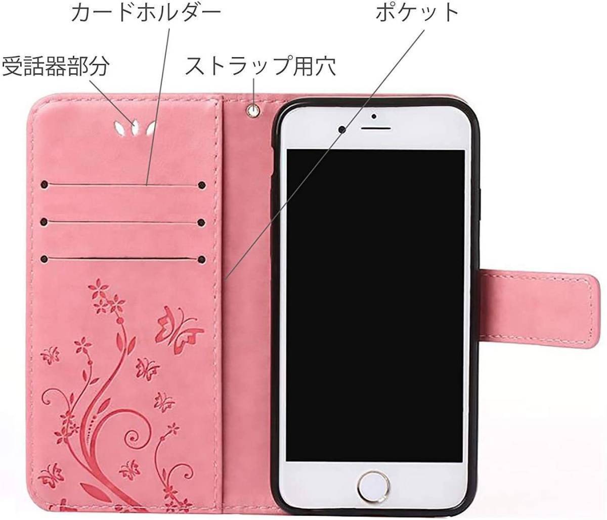 arrows We2 ケース 手帳型 かわいい F52E FCG02 M07 カバー アローズWe2 蝶 ピンク Pink 桃色 おしゃれ レザー 革 送料無料 スマホケース_画像2