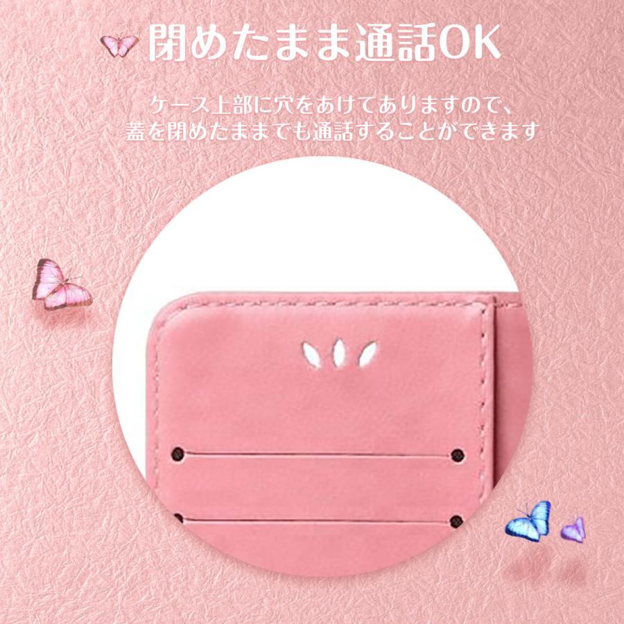 arrows We2 ケース 手帳型 かわいい F52E FCG02 M07 カバー アローズWe2 蝶 ピンク Pink 桃色 おしゃれ レザー 革 送料無料 スマホケース_画像6