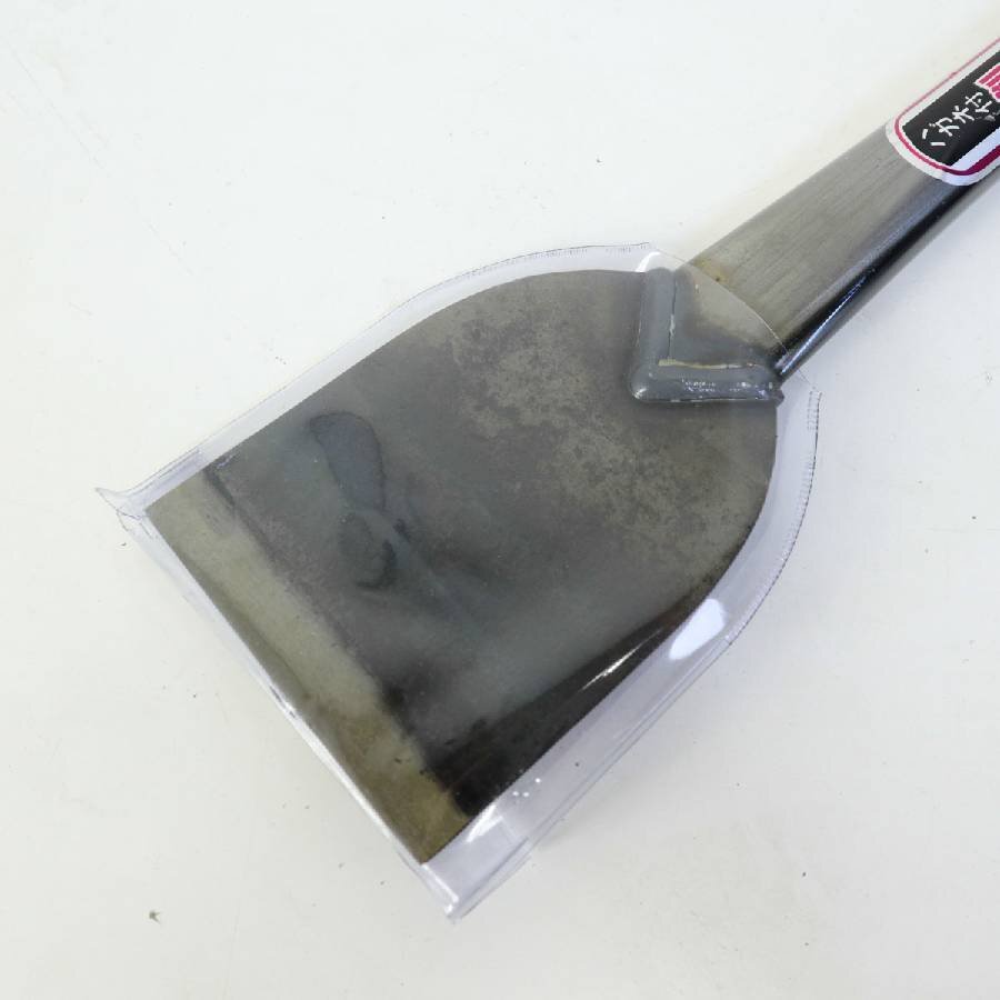 ハガネ付き 削棒 100cm 削り棒 ケレン棒 ヘラ 大工工具☆249v18_画像2