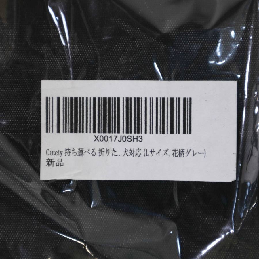 Cutety メッシュパネル付き ポータブルペットサークル 90×70×60cm 折りたたみ式 犬用 猫用 ケージ★281v02_画像8