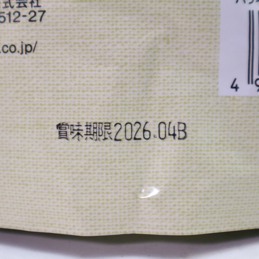 NPF ハリネズミテイストプラス 200g ハリネズミ エサ 3パックセット 賞味期限2026/04 まとめ売り◆273f08_画像5