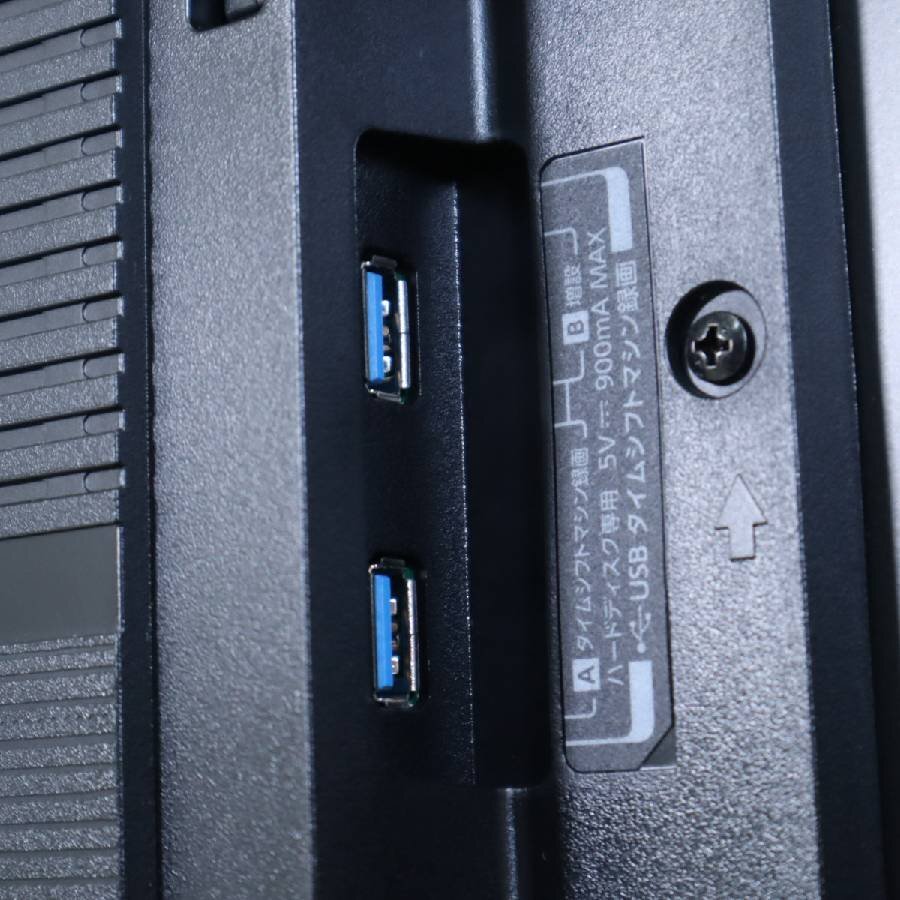 2024年製 TVS REGZA レグザ 55インチ 有機ELテレビ 55X9900M○298h04_画像6