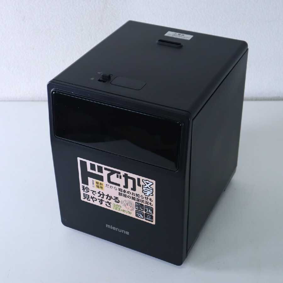 2024 год производства mi L ne большой цвет дисплей установка паровой увлажнитель QD442 примерно 2.4L Touch тип функционирование верхняя часть водоснабжение тип *299h04