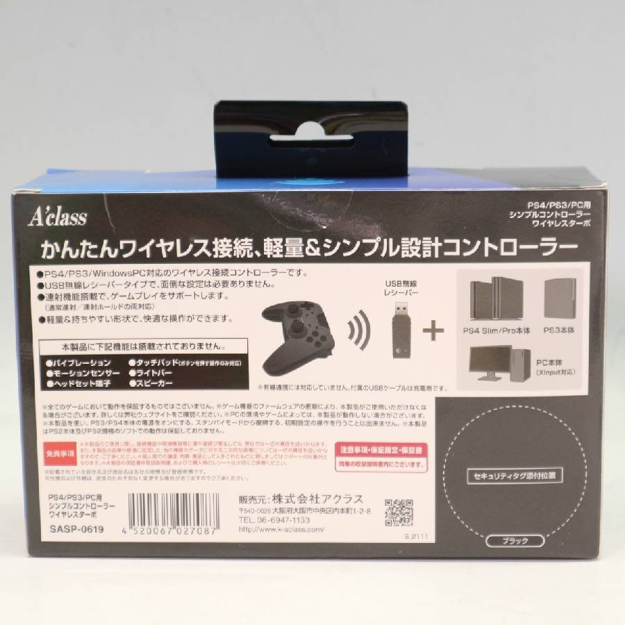 未使用品 PS4/PS3/Win PC用 シンプルコントローラー ワイヤレスターボ ◆299f24_画像4