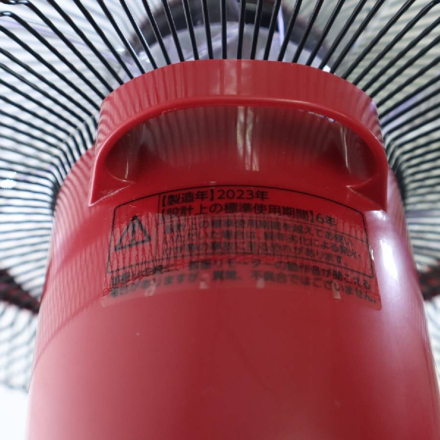2023年製 おおたけ DCモーター搭載 リビング扇風機 赤 GF-DDC323FR【リモコン欠品】★299h10_画像9