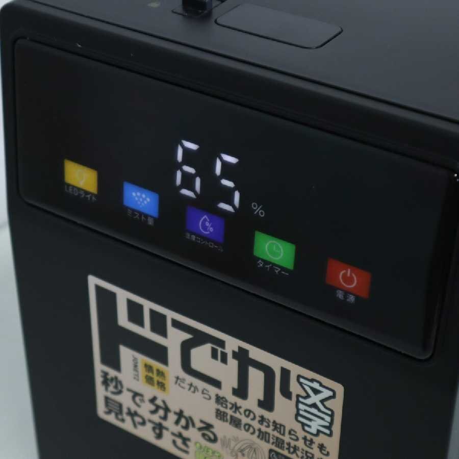 2024 год производства mi L ne большой цвет дисплей установка паровой увлажнитель QD442 примерно 2.4L Touch тип функционирование верхняя часть водоснабжение тип *299h04