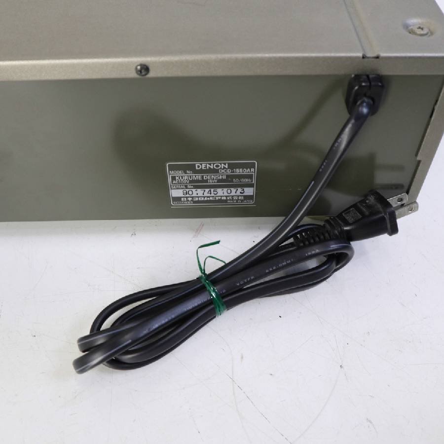 動作品 DENON デノン DCD-1550AR CDプレーヤー【リモコン欠品】★300v13_画像5