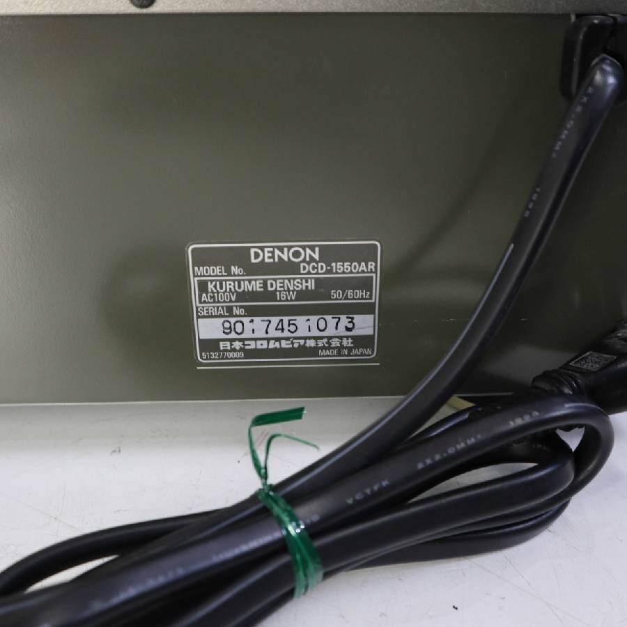 動作品 DENON デノン DCD-1550AR CDプレーヤー【リモコン欠品】★300v13_画像4