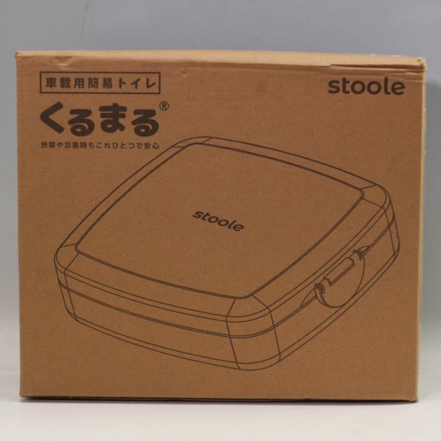 防災グッズ大賞2025受賞 stoole スツーレ くるまる 車載用簡易トイレ 排便袋&凝固剤付き 色:ピンク おまる 子供用 ベビー用 渋滞◆279f02_画像4