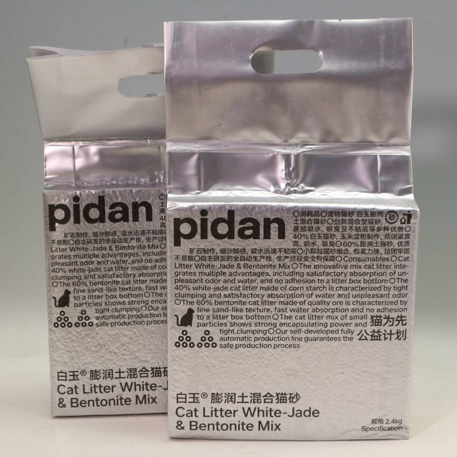 [2 пакет комплект ]pidan кошка песок 2.4kg... отдушина Night минерал кукурузный крахмал ввод автоматика кошка туалет оптимальный [ использование временные ограничения 2025 год 12 месяц 23 день ]*273f20