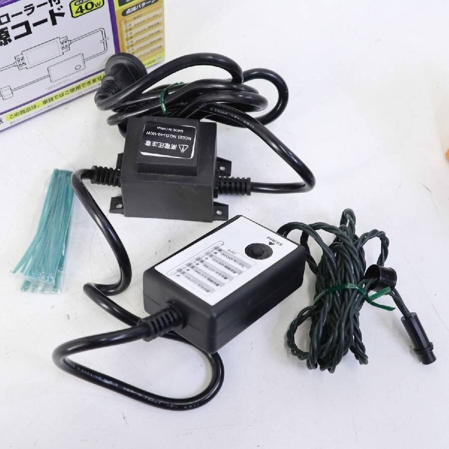  Iris o-yama сад для LED illumination tsulala1.8m×40cm& контроллер есть шнур электропитания объединенный модель F максимальный 40W*303v16