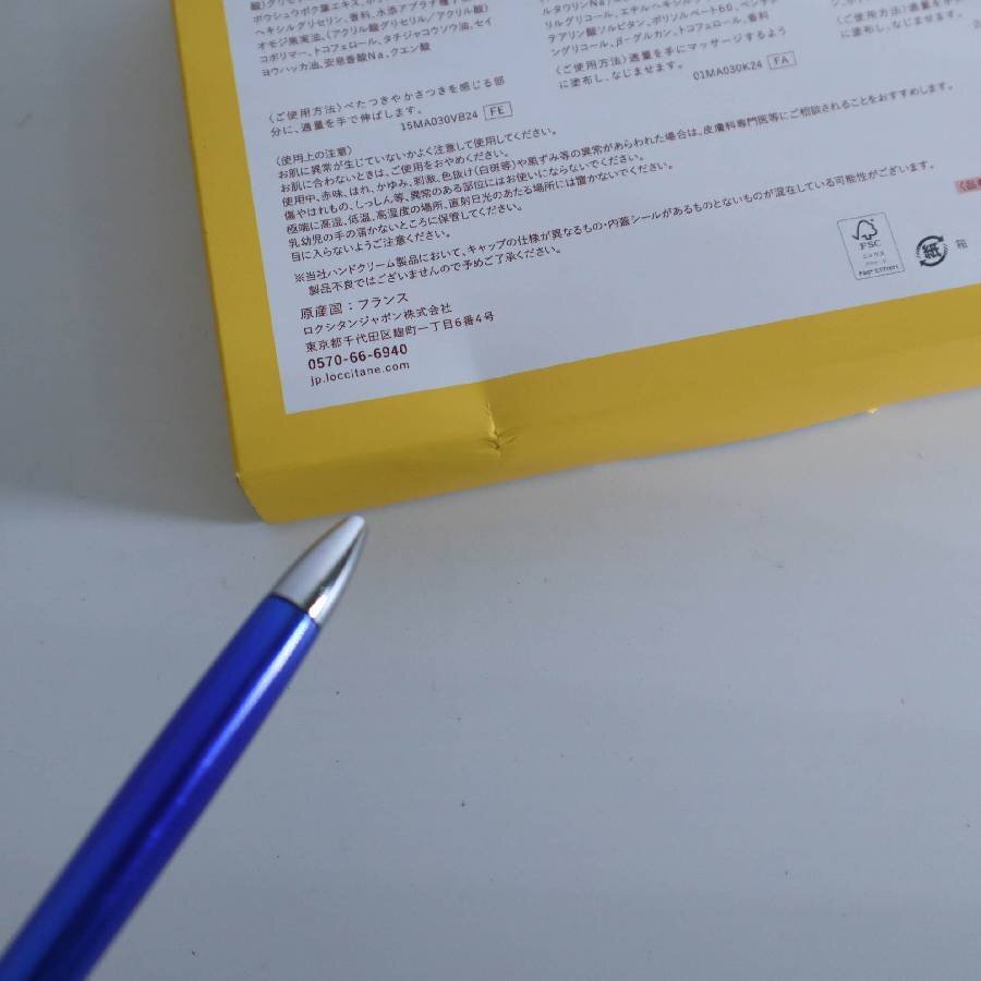 【4点セット】ロクシタン ハンドクリーム ギフトコレクション まとめ売り L'OCCITANE★282h19_画像10