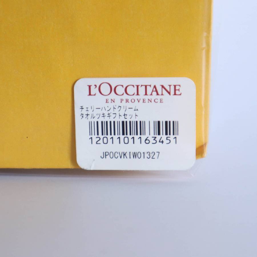 【4点セット】ロクシタン ハンドクリーム ギフトコレクション まとめ売り L'OCCITANE★282h19_画像3