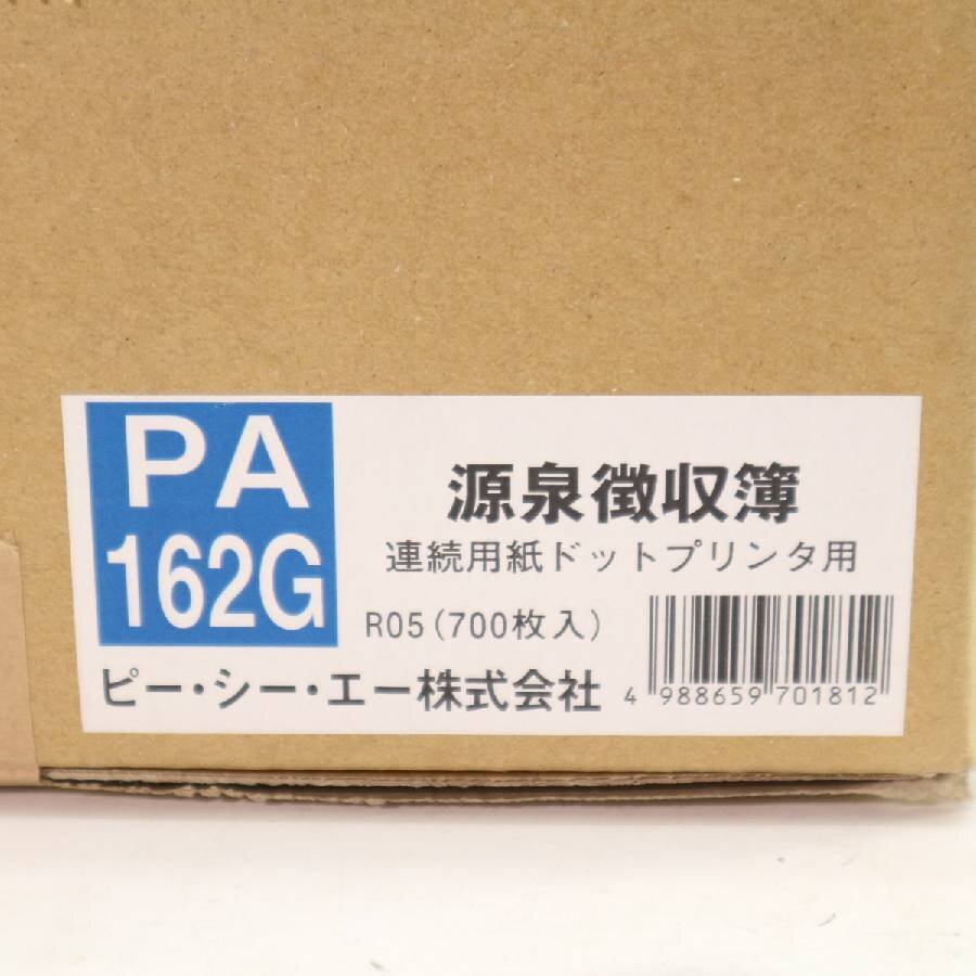  не использовался товар PCA 700 листов .. источник Izumi сбор . продолжение бумага матричный принтер для PA162G*304f02