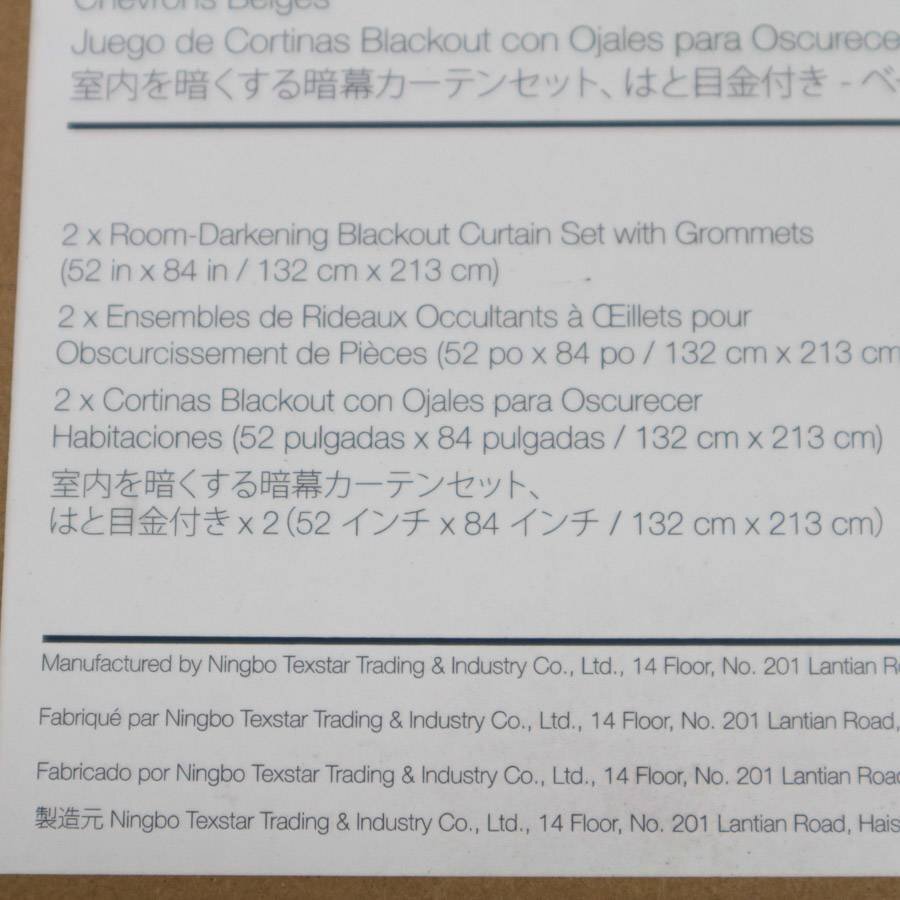  новый товар [132×213cm 2 листов ]Amazon basics салон ... делать . занавес занавески бежевый "в елочку" петелька имеется *191f29