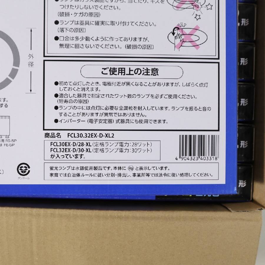 [15 шт. комплект ] ho taruk Sly f look круг форма лампа дневного света днем свет цвет 30 форма +32 форма 2 шт. комплект FCL30.32EX-D-XL2 продажа комплектом *287v03