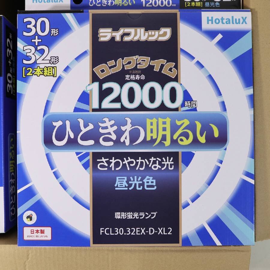 [15 шт. комплект ] ho taruk Sly f look круг форма лампа дневного света днем свет цвет 30 форма +32 форма 2 шт. комплект FCL30.32EX-D-XL2 продажа комплектом *287v03