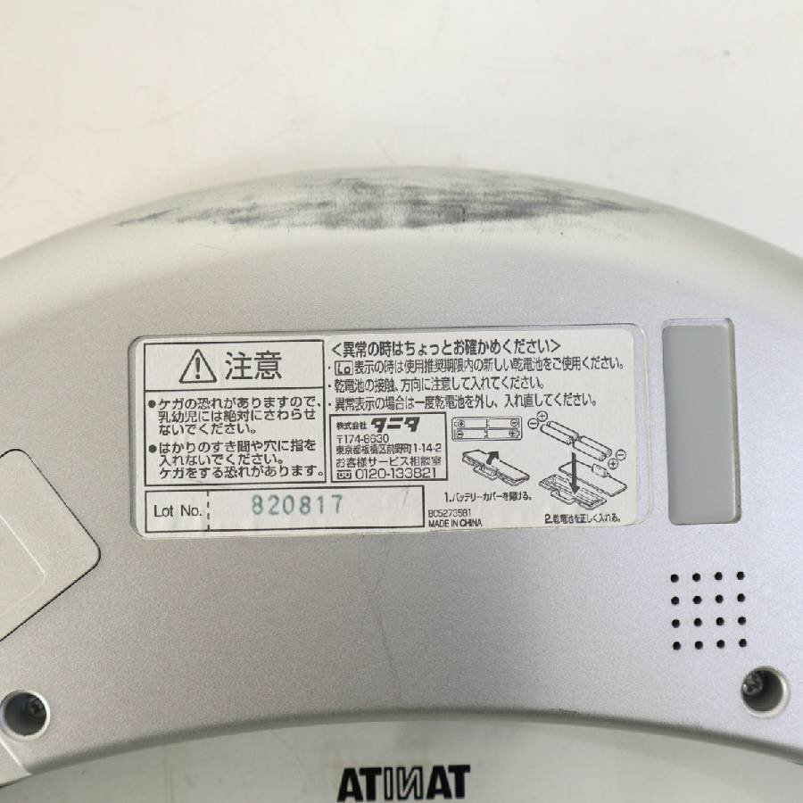  рабочий товар TANITAtanita внутренний скан 50 измеритель состава тела BC-528 определитель пропорций жира весы *293v24