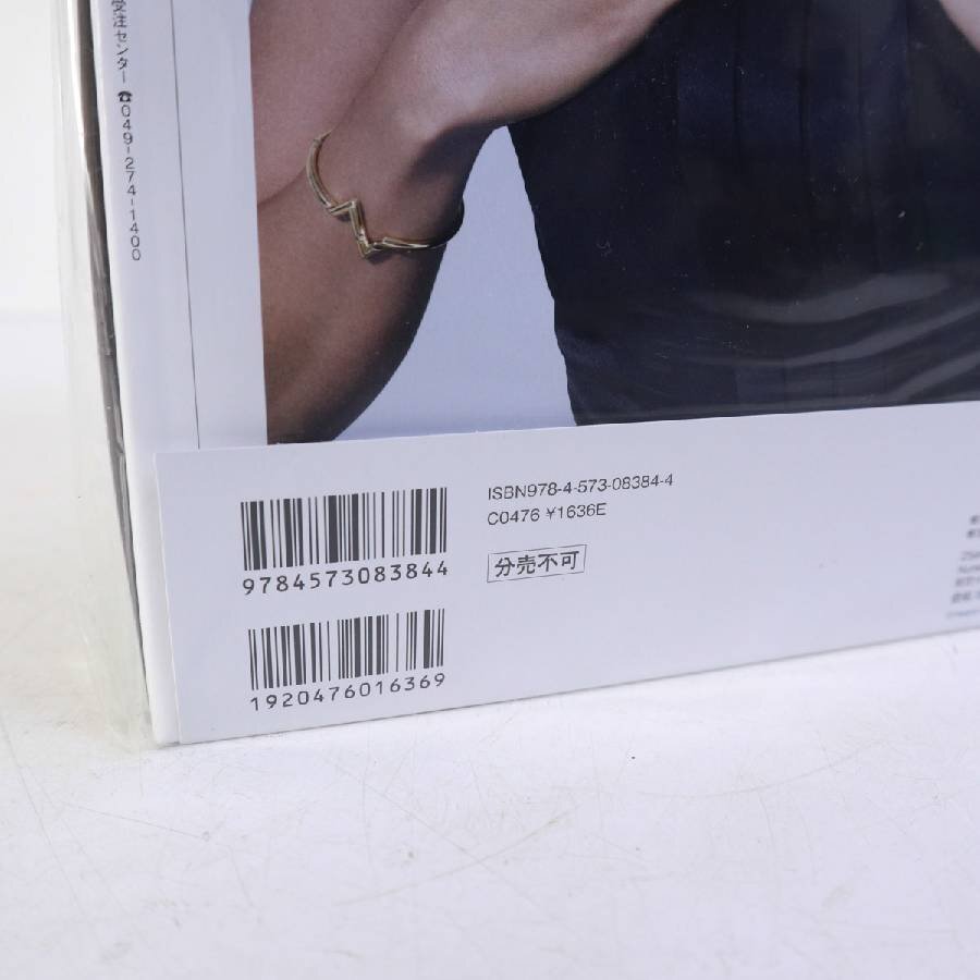 25ans 2021年03月号 × Nursery クレンジングバーム エイジングケアMAA 特別セット ★308v04_画像6