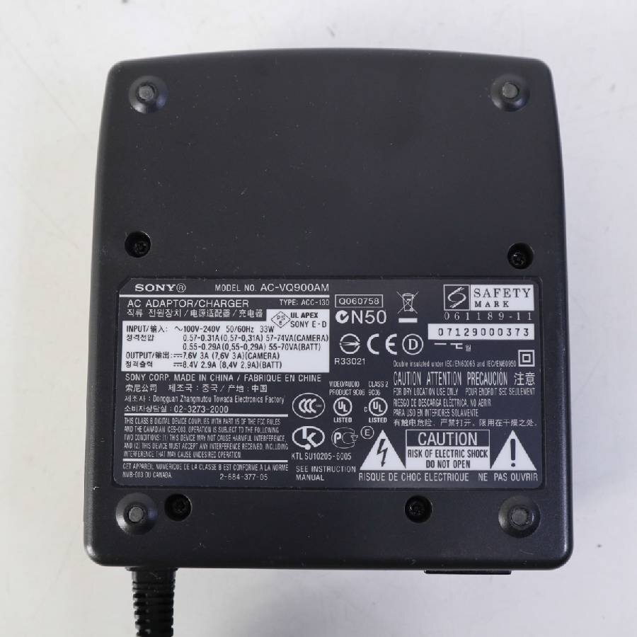 SONY ソニー AC-VQ900AM ACアダプター バッテリーチャージャー バッテリー充電器 電源ケーブル無し★308v14_画像5