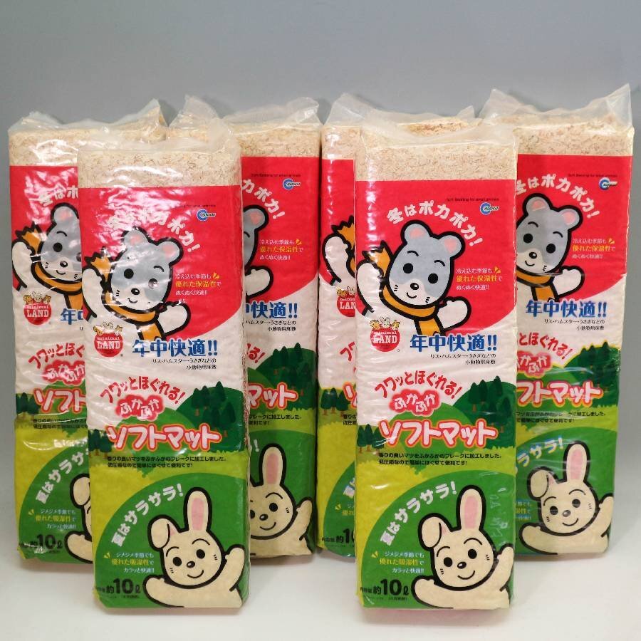 【10L×6袋セット】ふかふかソフトマット リス・ハムスター・うさぎなど 小動物用床敷 床材 まとめ売り◆281f10_画像1