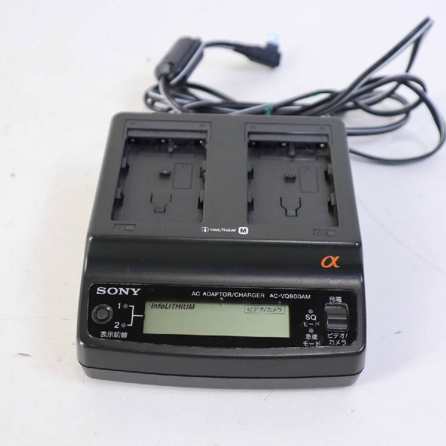 SONY ソニー AC-VQ900AM ACアダプター バッテリーチャージャー バッテリー充電器 電源ケーブル無し★308v14_画像1