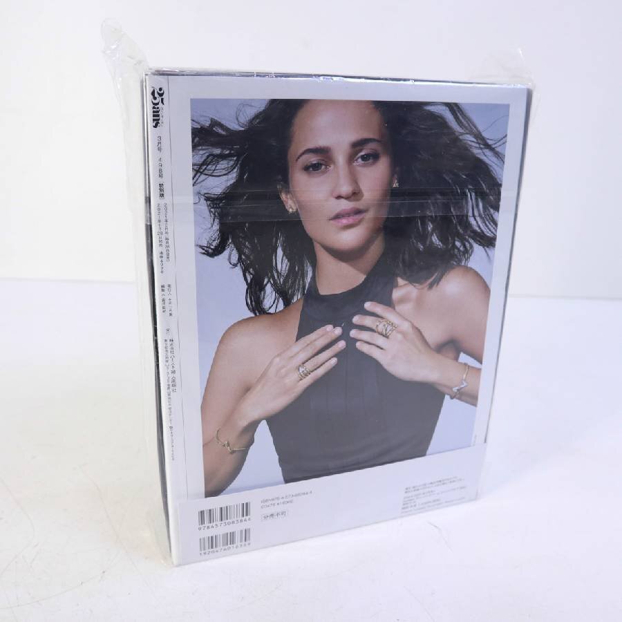 25ans 2021年03月号 × Nursery クレンジングバーム エイジングケアMAA 特別セット ★308v04_画像7