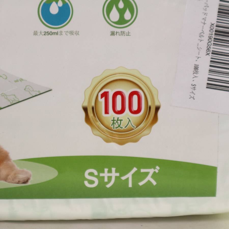 【3袋セット】GIUACL マナーパッド マナーベルト Sサイズ 100枚入 おむつライナー おしっこ吸収シート 犬用◆271f31_画像3