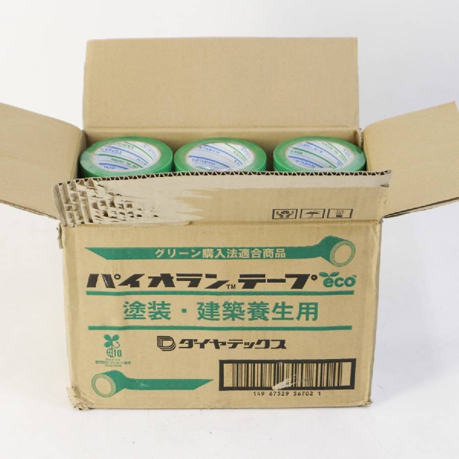 【18巻セット】ダイヤテックス パイオランテープ 塗装・建築養生用 75mm×25m グリーン Y-09-GR まとめ売り 養生テープ★310v12_画像1