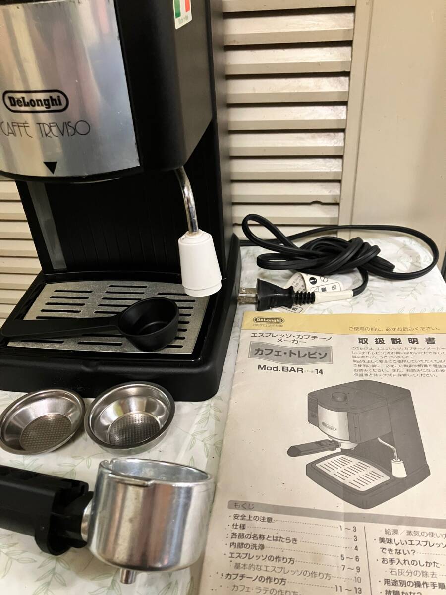 イタリア・デロンギ社製 エスプレッソ・カプチーノメーカーのカフェ・トレビソBAR14 美品 使用１０回以下_画像4