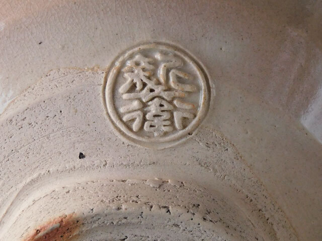 10 2 плата склон . новый .. Hagi малярная кисть глаз ni синий море волна . чашка