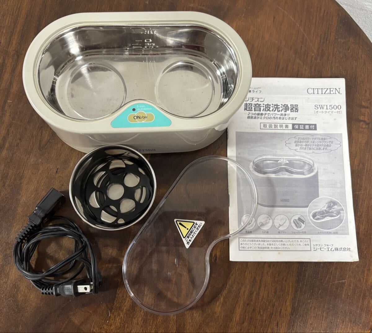 超音波洗浄器　シチズン CITIZEN 眼鏡 貴金属 アクセサリー SW1500 オートタイマー　_画像4