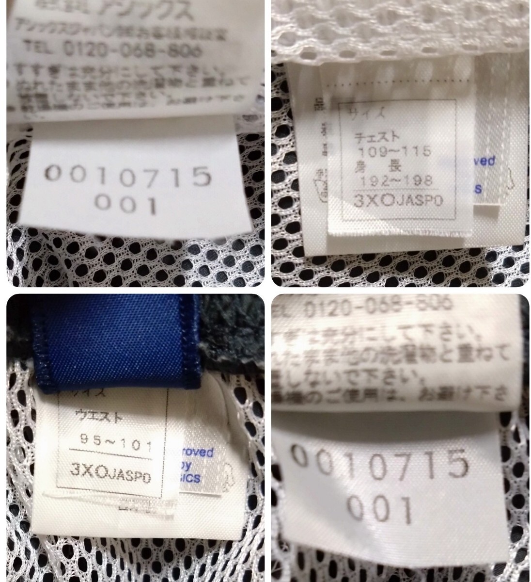 ●3XOサイズ●ENEOSサンフラワーズ セットアップ ウィンドブレーカー●ビッグサイズ_画像9