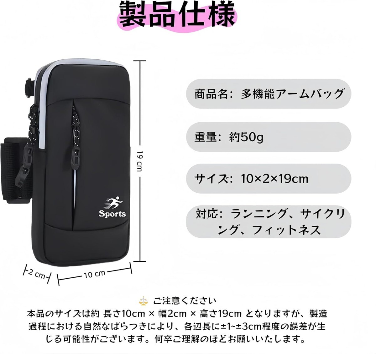 [Cosylive]アームバンド スマホ スマホ アームバンド ランニング スマホホルダー アームポーチ 軽量50g 防水PU皮革 多用途 反射条付き _画像6