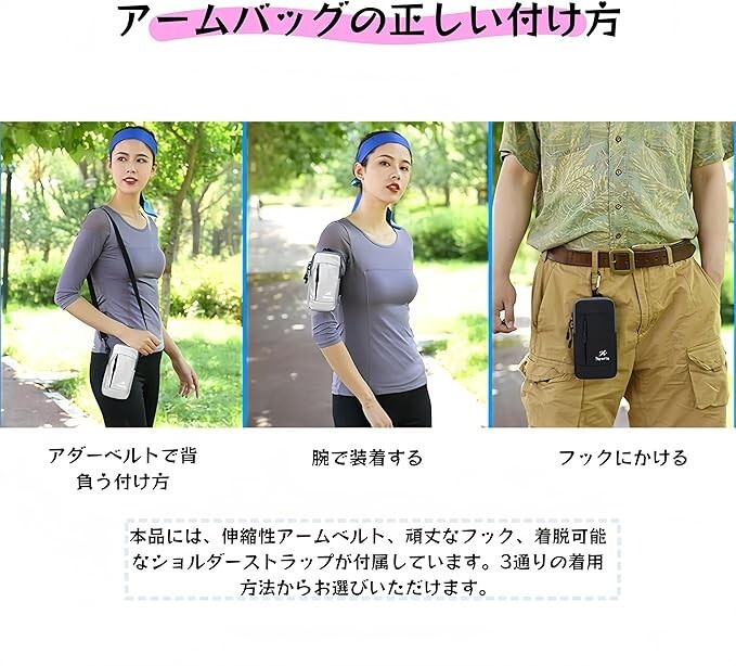 [Cosylive]アームバンド スマホ スマホ アームバンド ランニング スマホホルダー アームポーチ 軽量50g 防水PU皮革 多用途 反射条付き _画像4