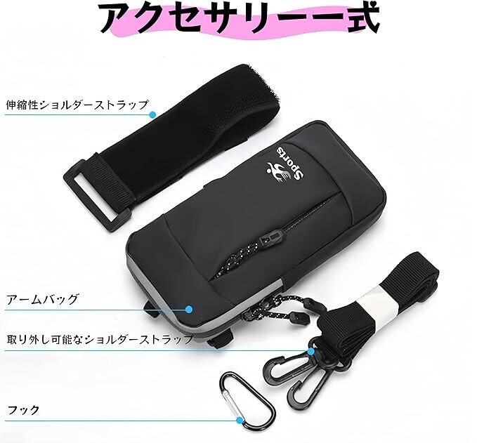 [Cosylive]アームバンド スマホ スマホ アームバンド ランニング スマホホルダー アームポーチ 軽量50g 防水PU皮革 多用途 反射条付き _画像5
