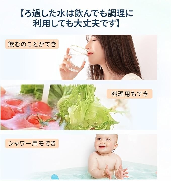 BUC12001浄水カートリッジ UZC2000/HUC17021/UAC0827-GN 交換性のある品番TH634-2/TH634N/KRTH634-2 【12物質除去】 互換品_画像7