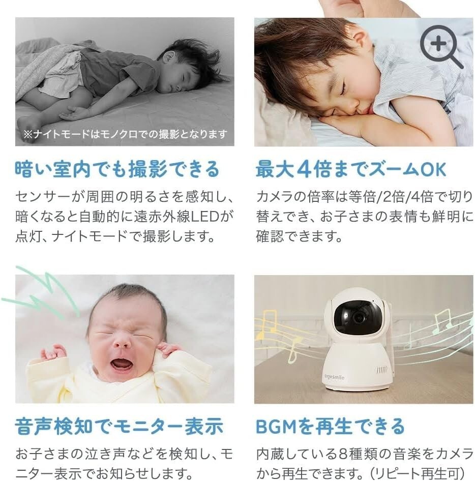 アンジュスマイル angesmile ベビーモニター 見守りカメラ モニター付き 赤ちゃん wifi不要 スマホ不要 子供 防犯 屋内 角度調整 暗視 _画像7
