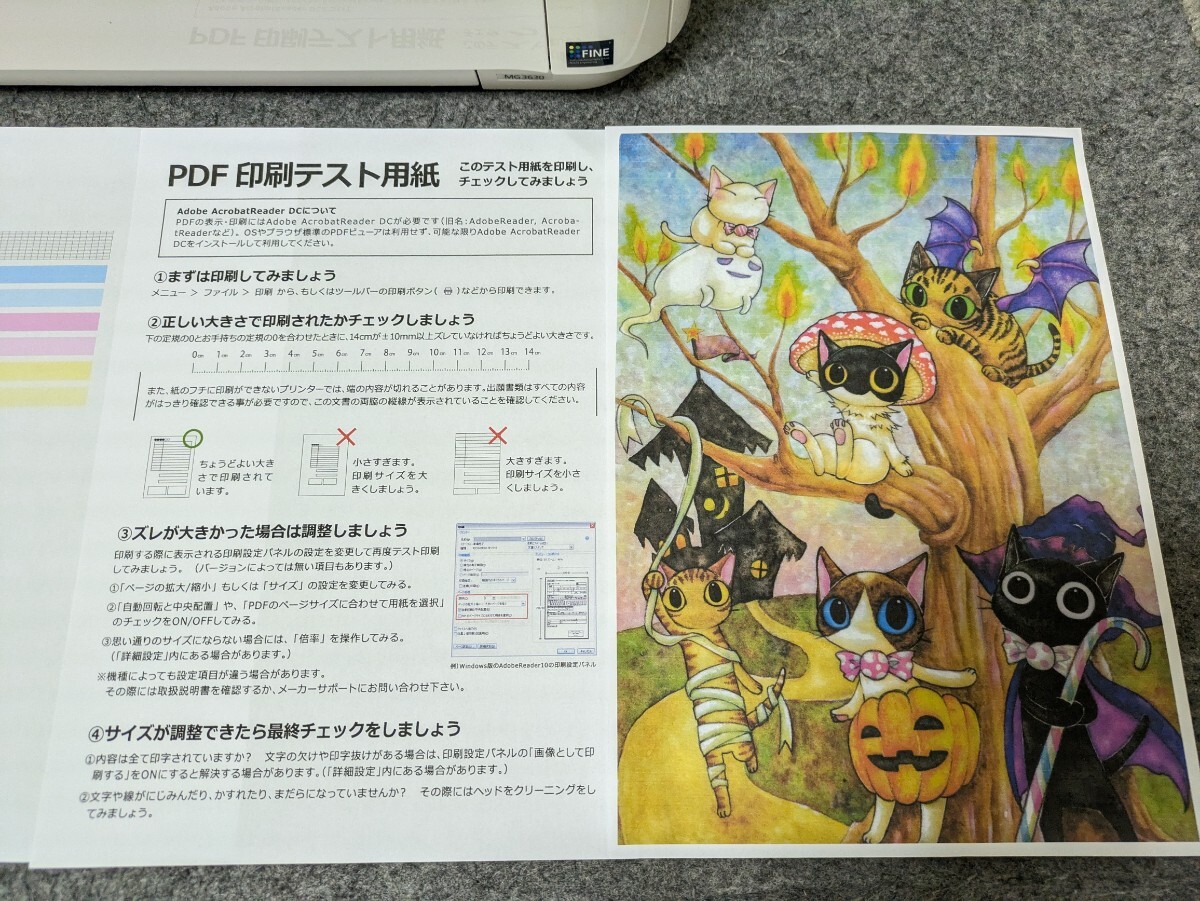 Canon PIXUS 複合機 MG3630 ホワイト 印刷枚数851-900枚 ①_画像4