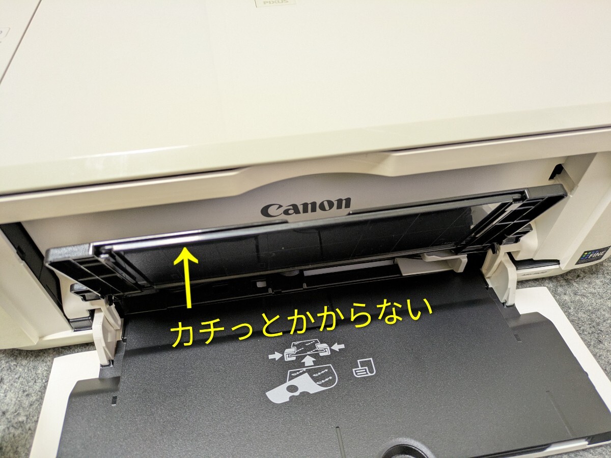 Canon PIXUS 複合機 MG3630 ホワイト 印刷枚数851-900枚 ①_画像8
