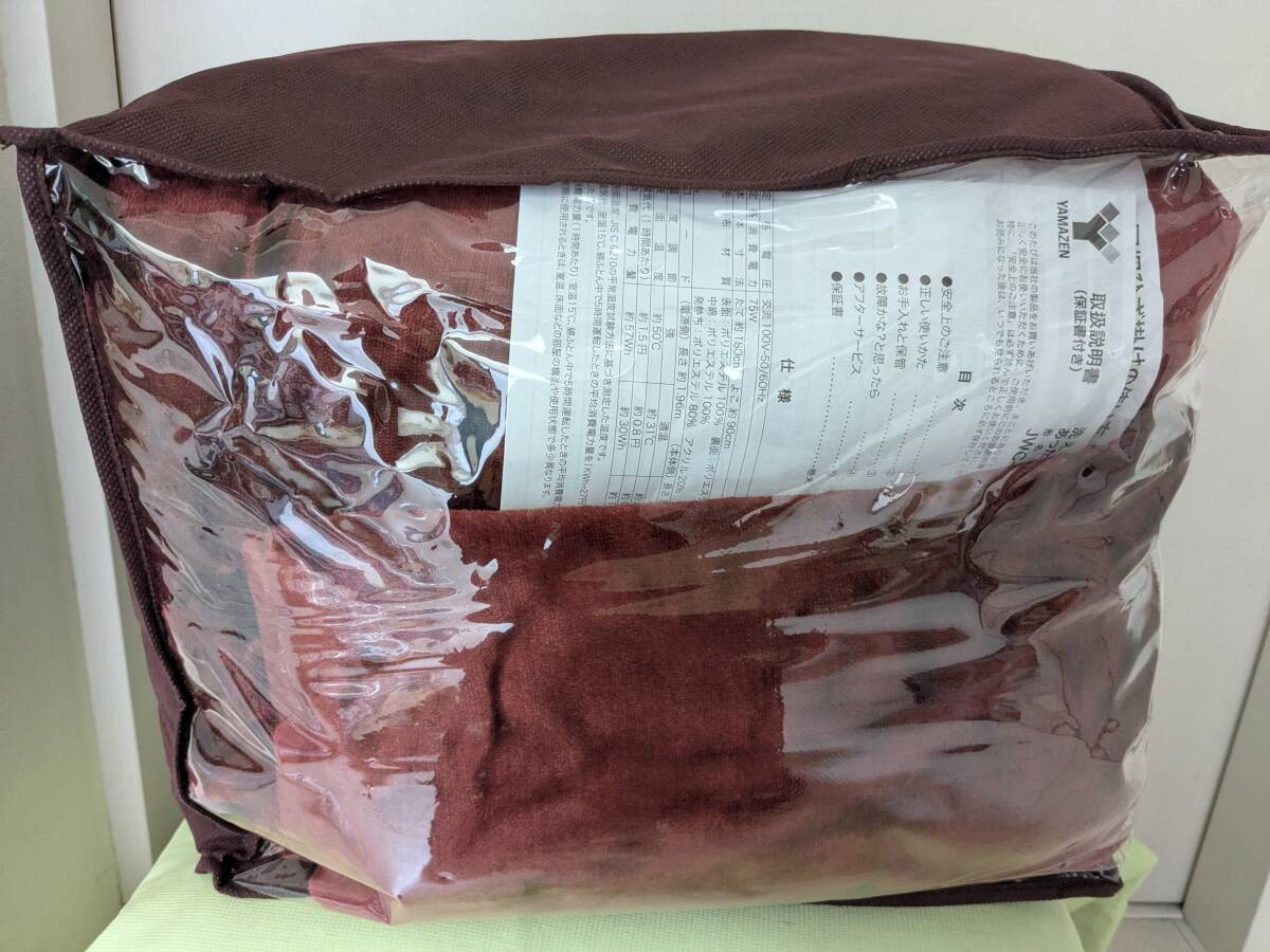【送料無料】【未使用品】【同色のひざ掛け付】 山善　洗えるふんわりあったか らく寝マット　180cm×90ｃｍ JWC-181FP ワインレッド_画像9