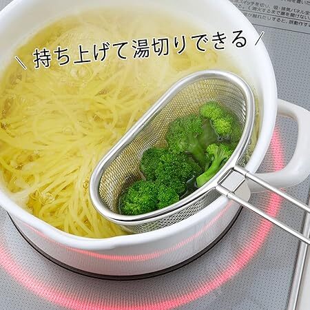 【送料無料】【未使用品】下村企販（株）ハーフストレー 2種類の食材をゆで分けできる ゆでザル 35690 日本製_画像4