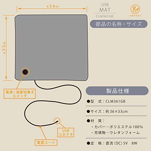 【送料無料】【未使用品】KODEN 広電 USBマット フランネル素材 即暖 ホットマット 36 x 33 cm CLM361GB ブラウン _画像2