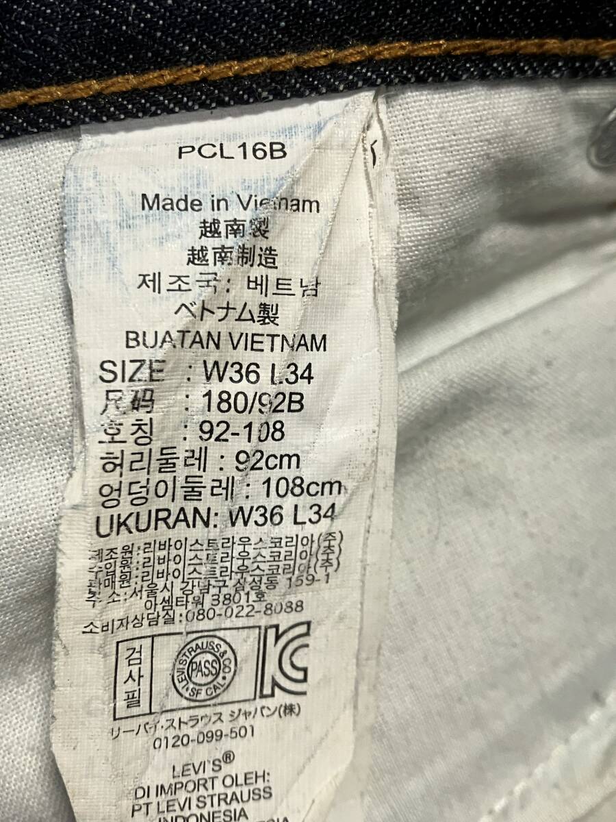 リーバイス Ｌｅｖｉ’ｓ ５０３ ｗ３６ ユーズド 濃紺 ジーンズ 色落ちが少ない デニム パンツ ジーパン ストレート 腰履き_画像5