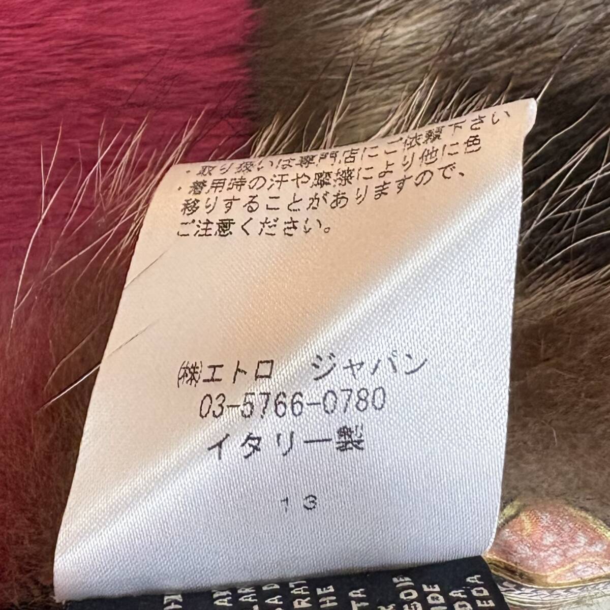 ETRO(エトロ) ミックスリアルファーティペット 122-14121-8007 商品番号:8068000137005_画像7