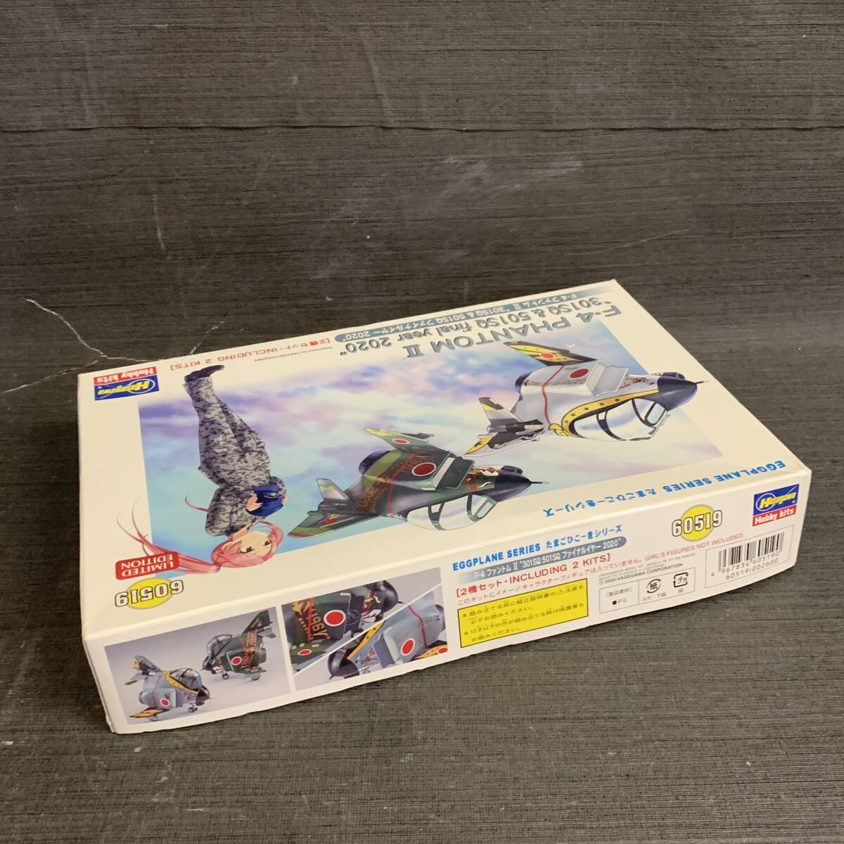 ■未組立 Hasegawa ハセガワ たまごひこーき F-4 ファントム II "301SQ & 501SQ ファイナルイヤー 2020 プラモデル 模型■H43898_画像7