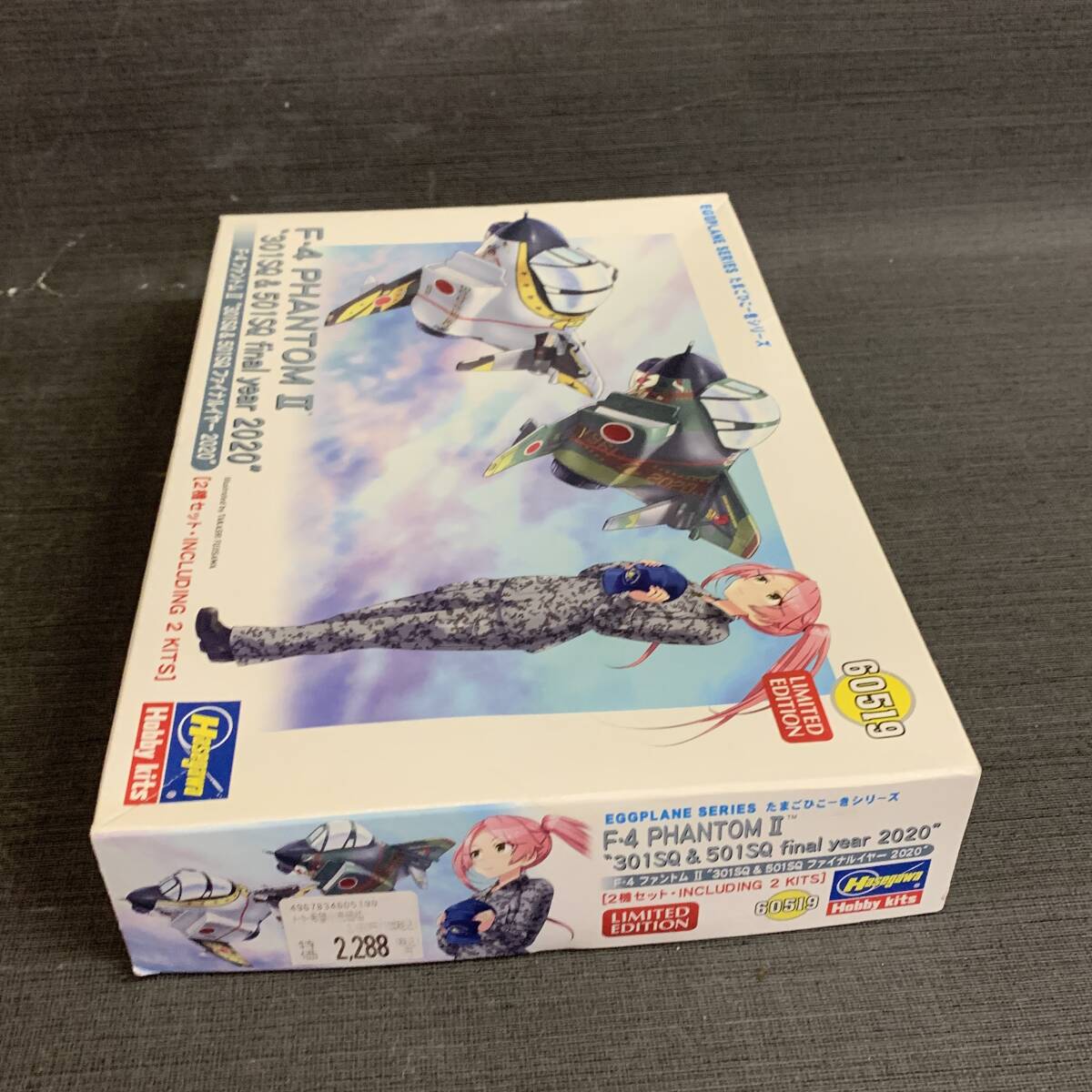 ■未組立 Hasegawa ハセガワ たまごひこーき F-4 ファントム II "301SQ & 501SQ ファイナルイヤー 2020 プラモデル 模型■H43898_画像8