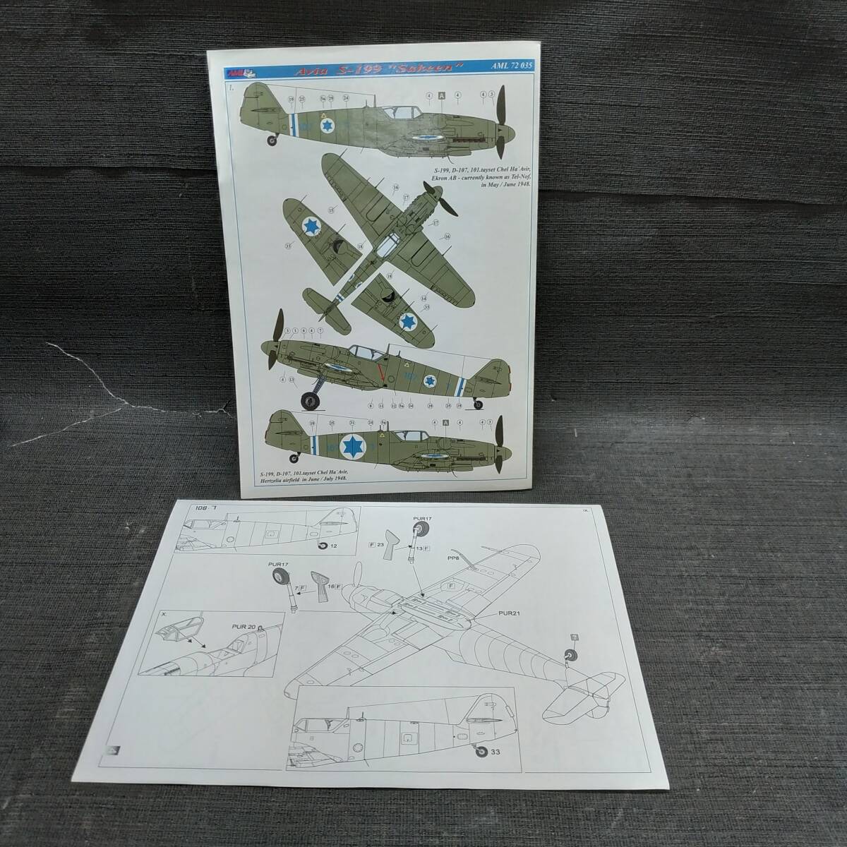 ☆KP Models Avia S-199 &#34;Sakeen&#34; イスラエル空軍戦闘機 1/72 説明書付 プラモデル チェコ共和国製 外箱破れあり☆H90346_画像4