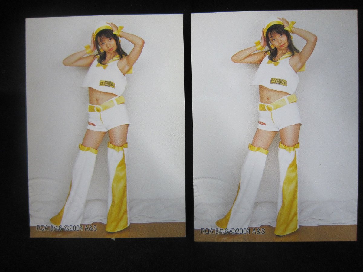  race queen подписан карта лето ...2 листов 