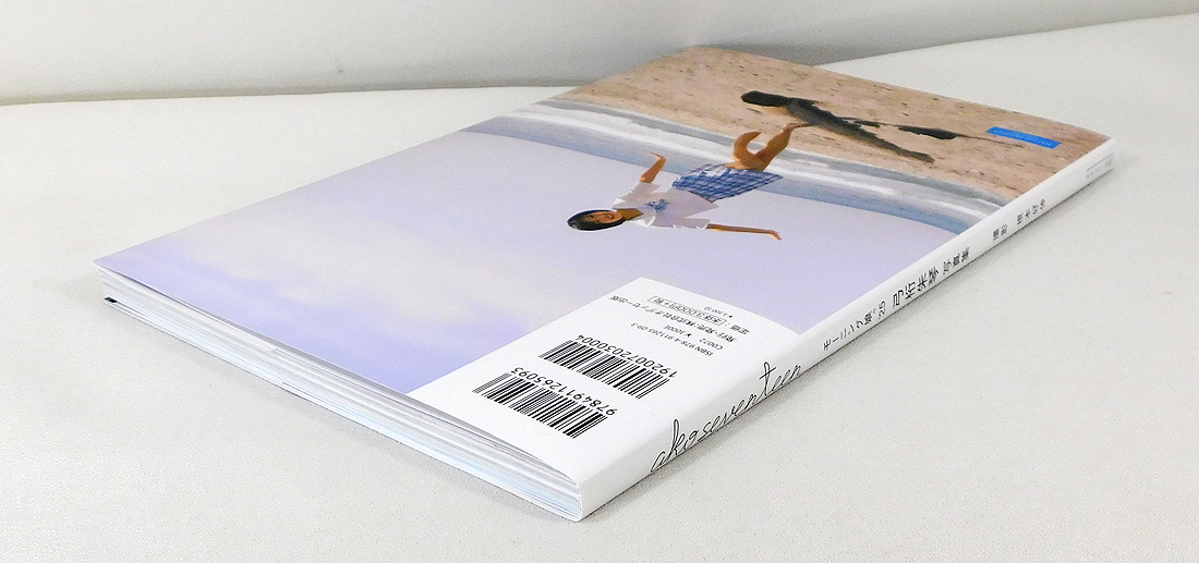 【即決】モーニング娘。'25 弓桁朱琴 写真集「ako seventeen」17期 オデッセー出版/ハロプロ Hello! Project_画像2